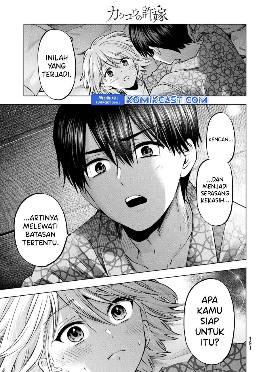 
              Kakkou no Iinazuke             Chapter 238