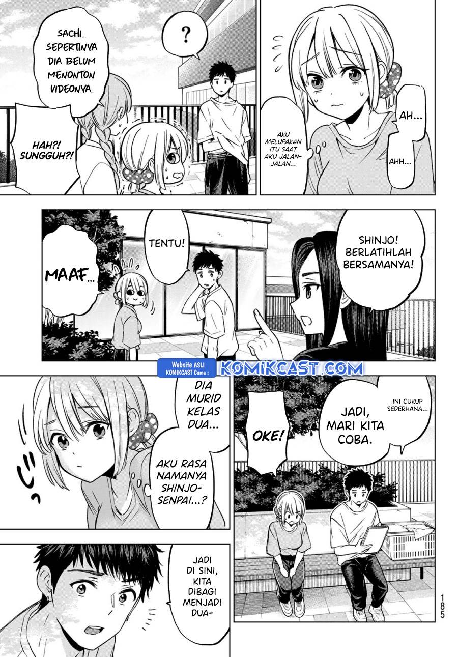 
              Kakkou no Iinazuke             Chapter 239