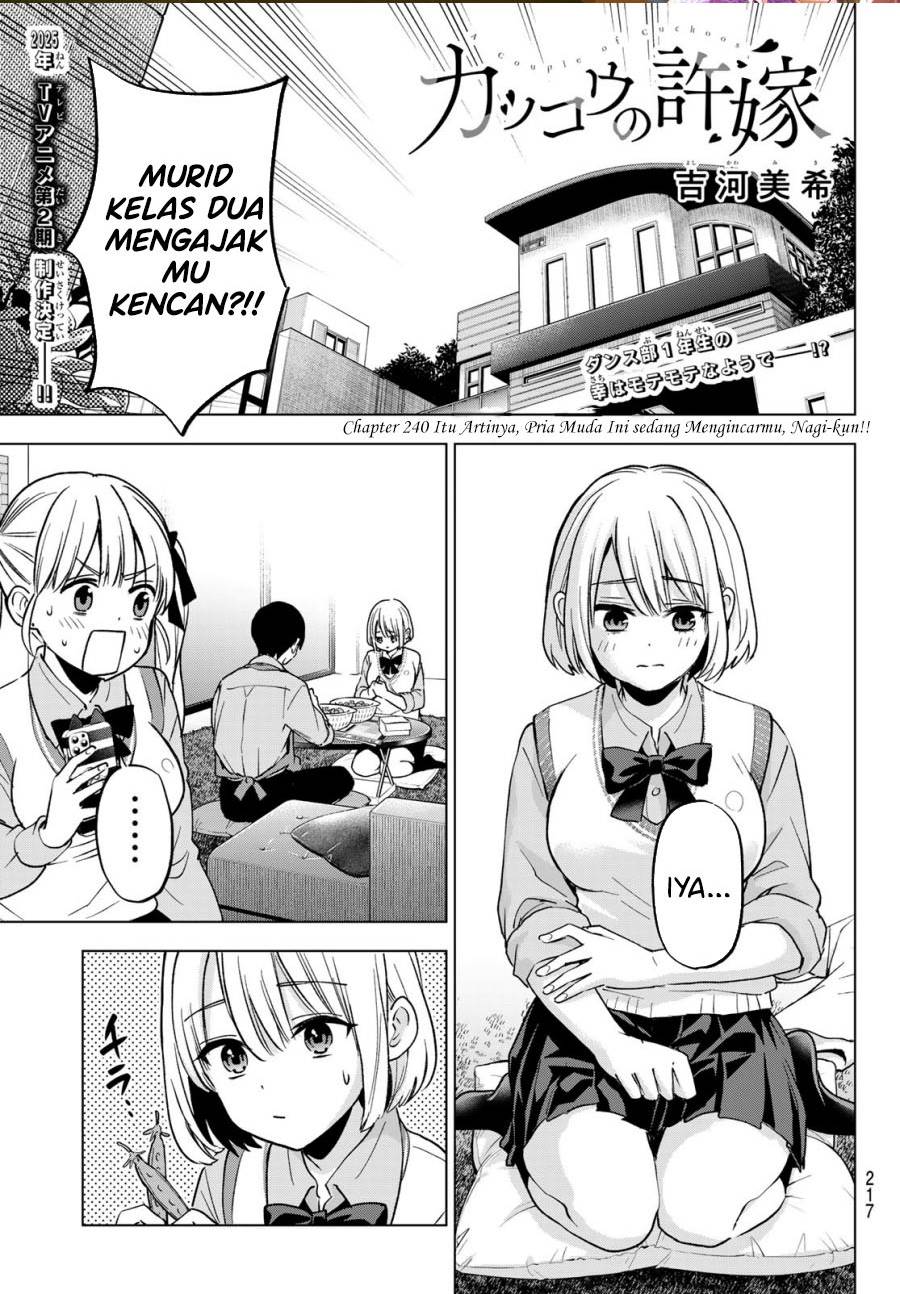 
              Kakkou no Iinazuke             Chapter 240