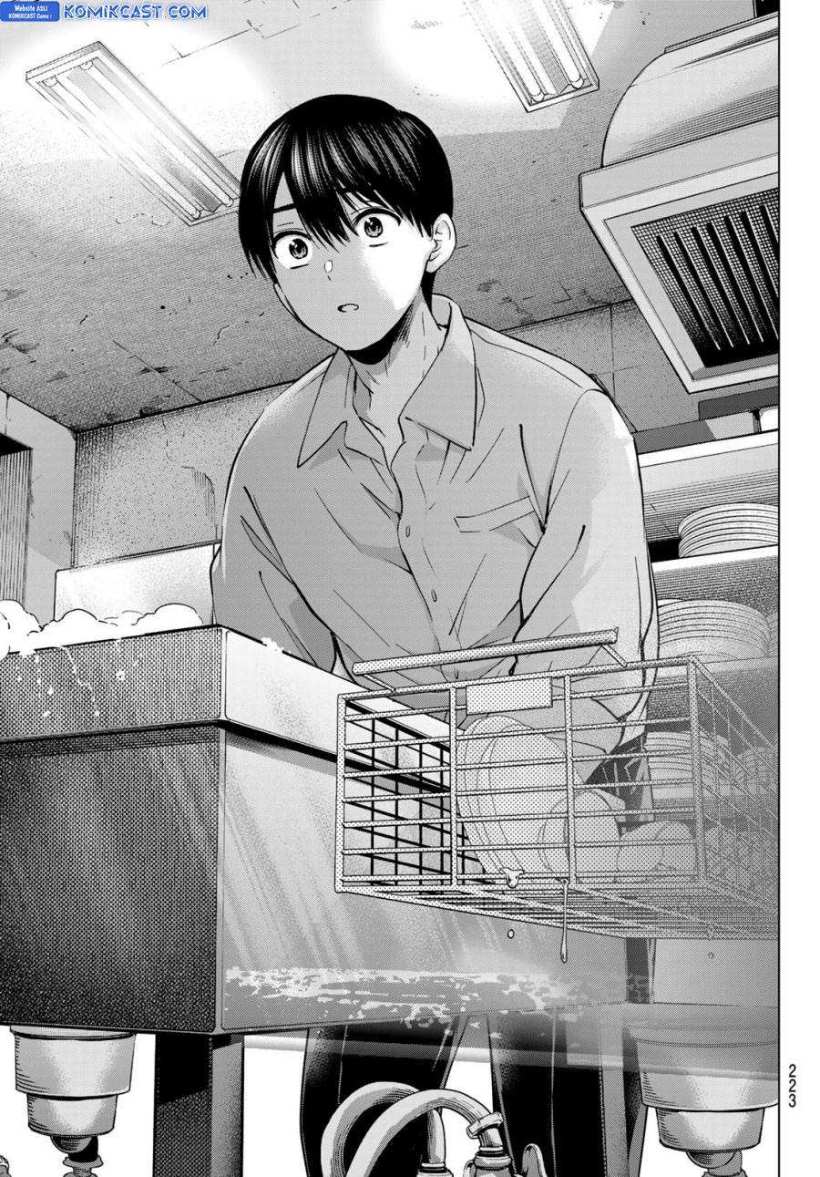 
              Kakkou no Iinazuke             Chapter 241
