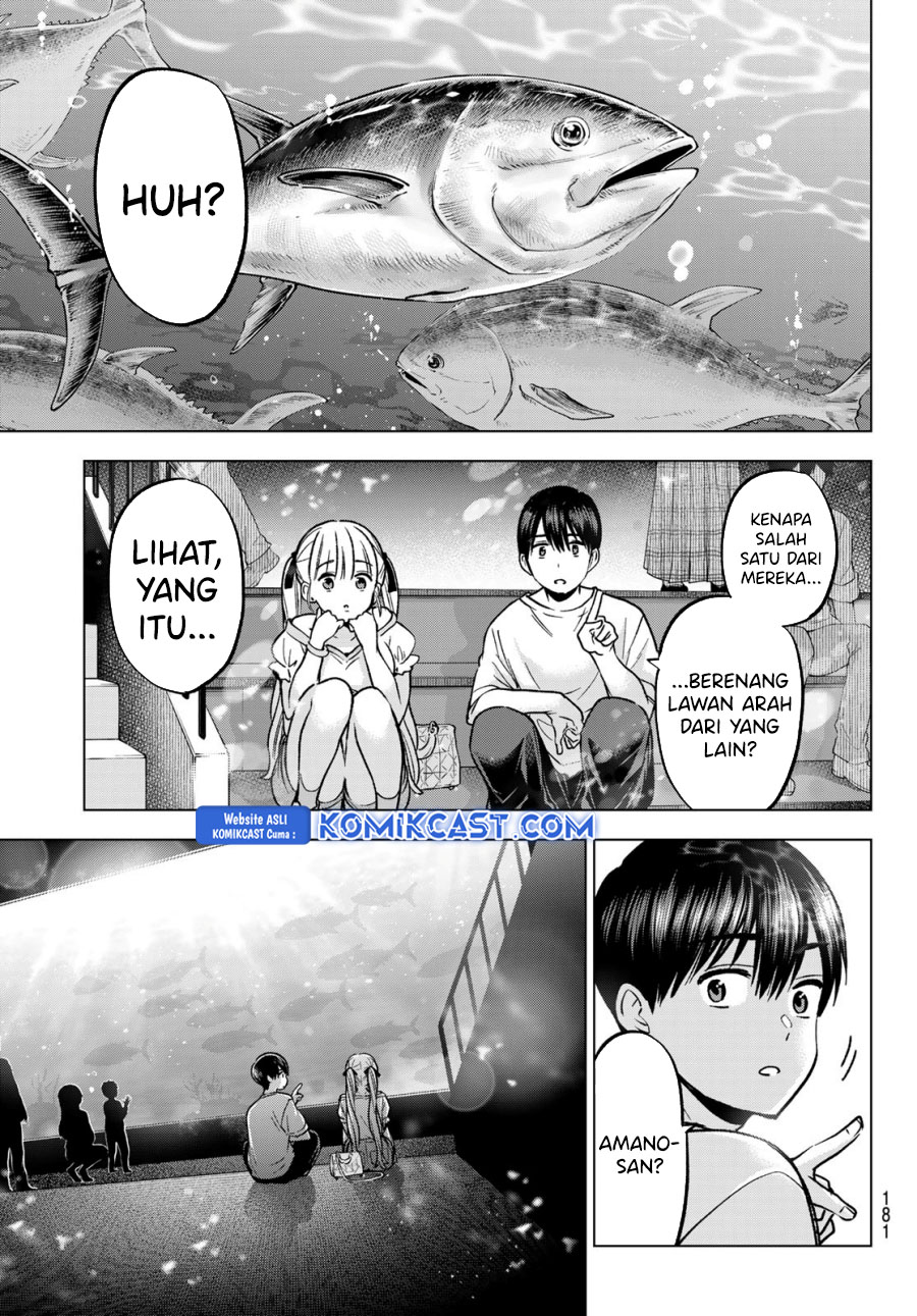 
              Kakkou no Iinazuke             Chapter 250