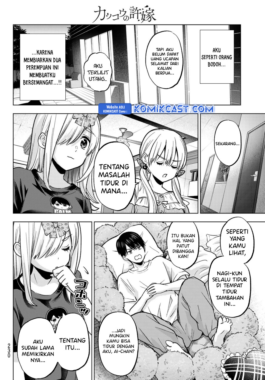 
              Kakkou no Iinazuke             Chapter 251