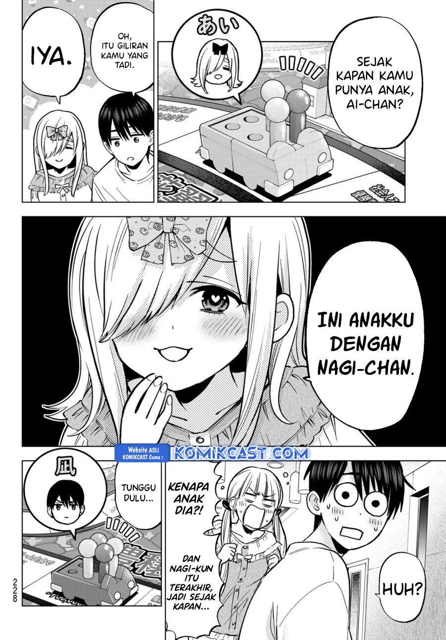 
              Kakkou no Iinazuke             Chapter 251