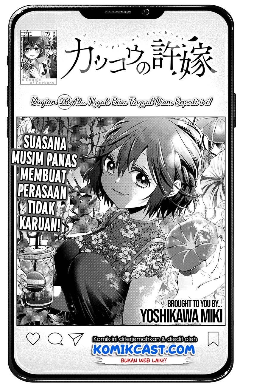
              Kakkou no Iinazuke             Chapter 26