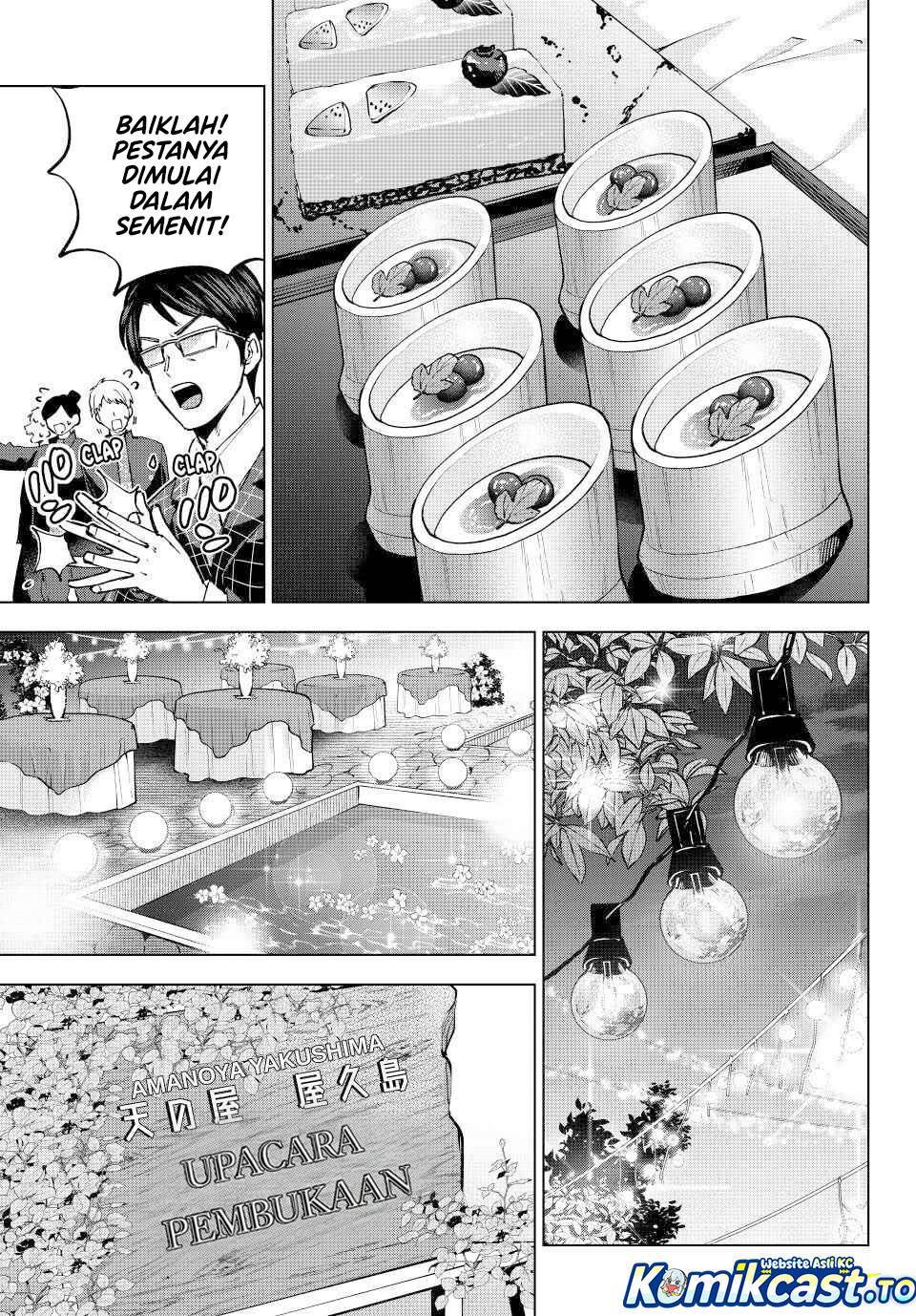 
              Kakkou no Iinazuke             Chapter 283