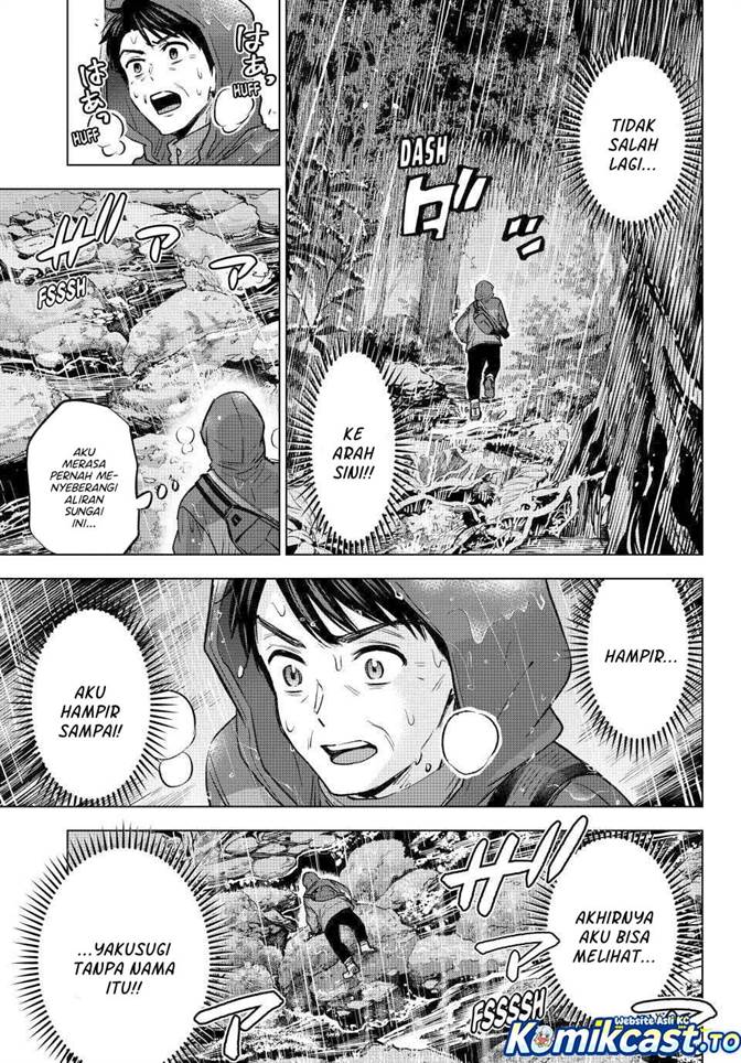 
              Kakkou no Iinazuke             Chapter 289