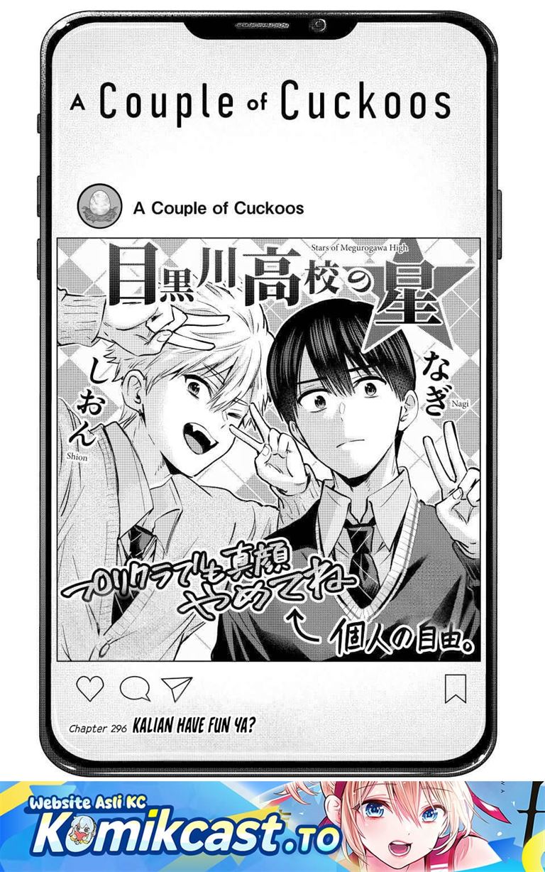 
              Kakkou no Iinazuke             Chapter 296