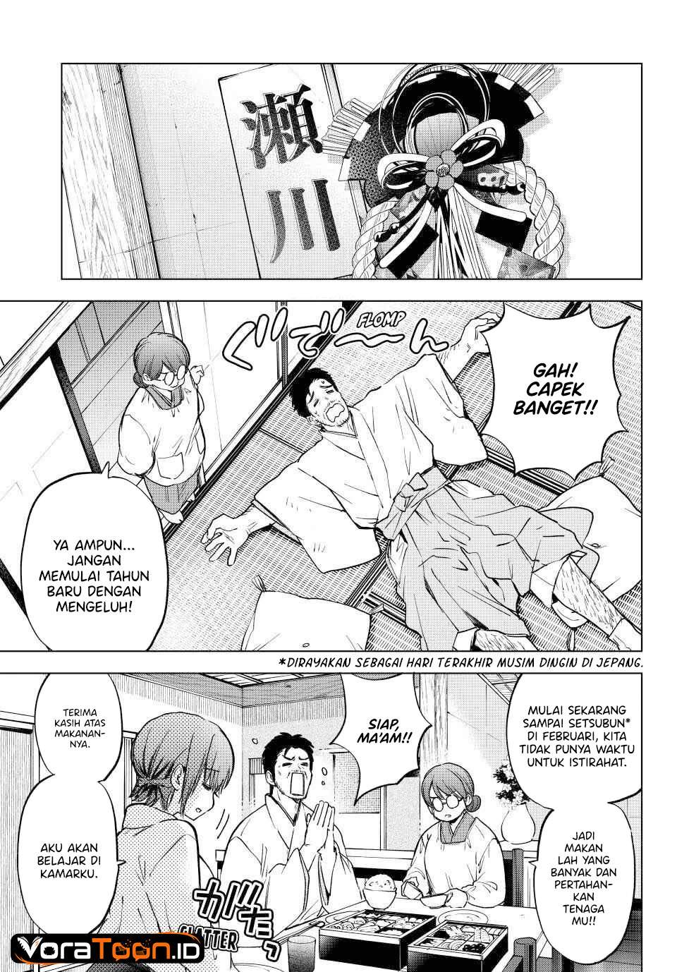 
              Kakkou no Iinazuke             Chapter 304