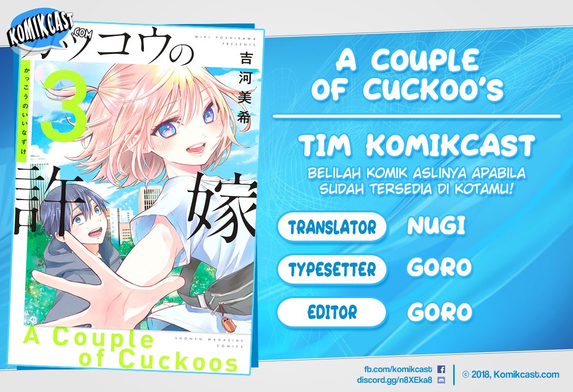 
              Kakkou no Iinazuke             Chapter 33