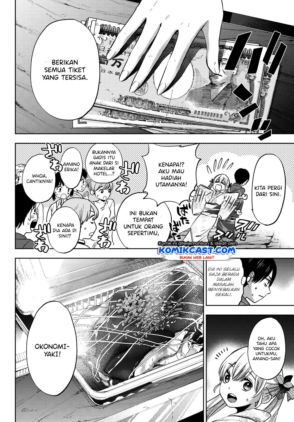 
              Kakkou no Iinazuke             Chapter 33