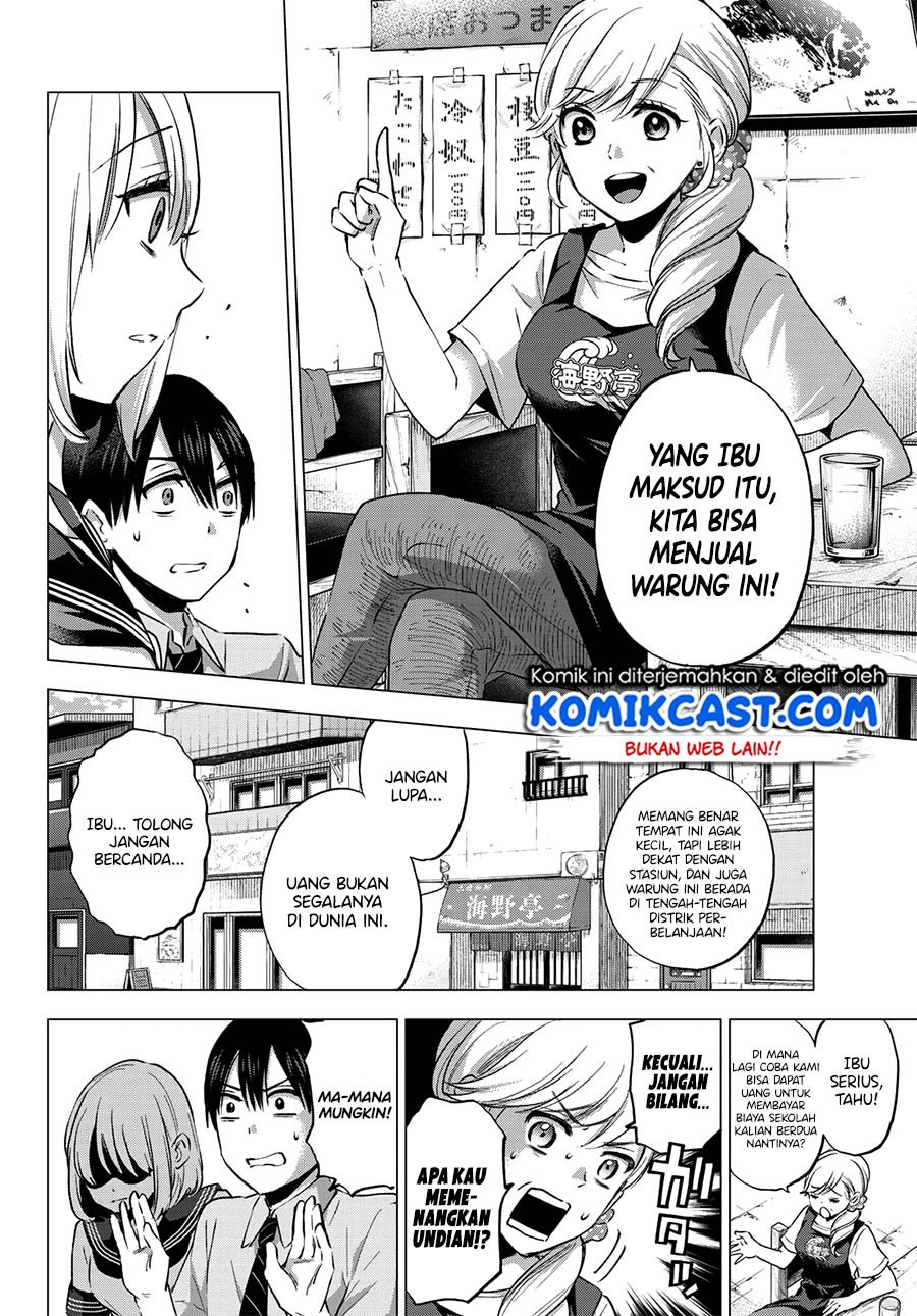
              Kakkou no Iinazuke             Chapter 36