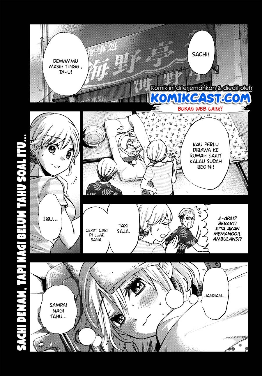 
              Kakkou no Iinazuke             Chapter 41