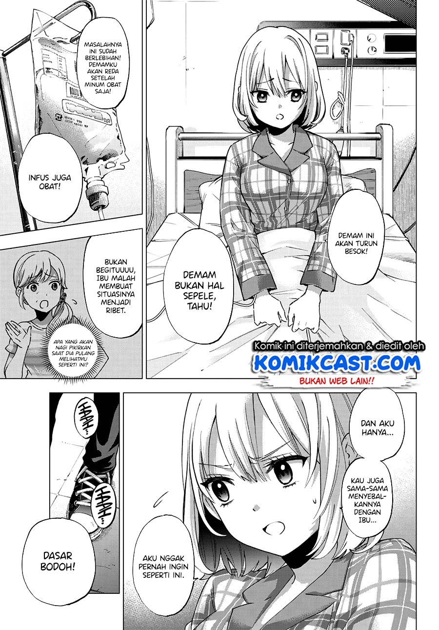 
              Kakkou no Iinazuke             Chapter 41