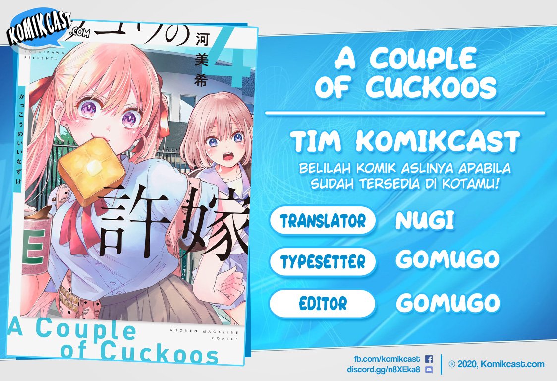 
              Kakkou no Iinazuke             Chapter 41