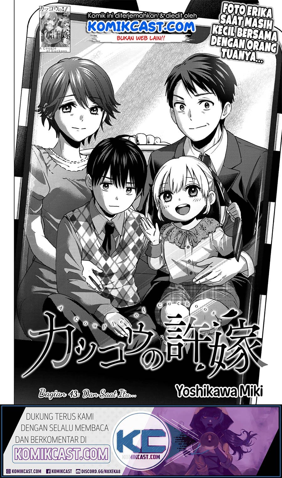 
              Kakkou no Iinazuke             Chapter 43