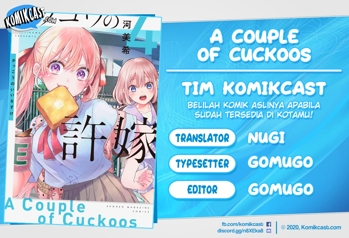 
              Kakkou no Iinazuke             Chapter 44