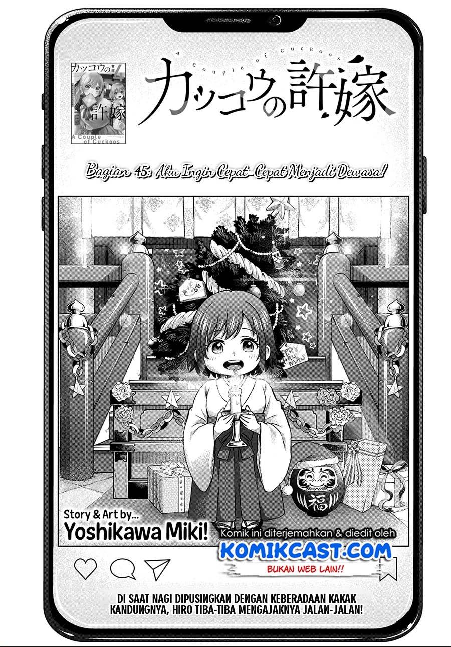 
              Kakkou no Iinazuke             Chapter 45