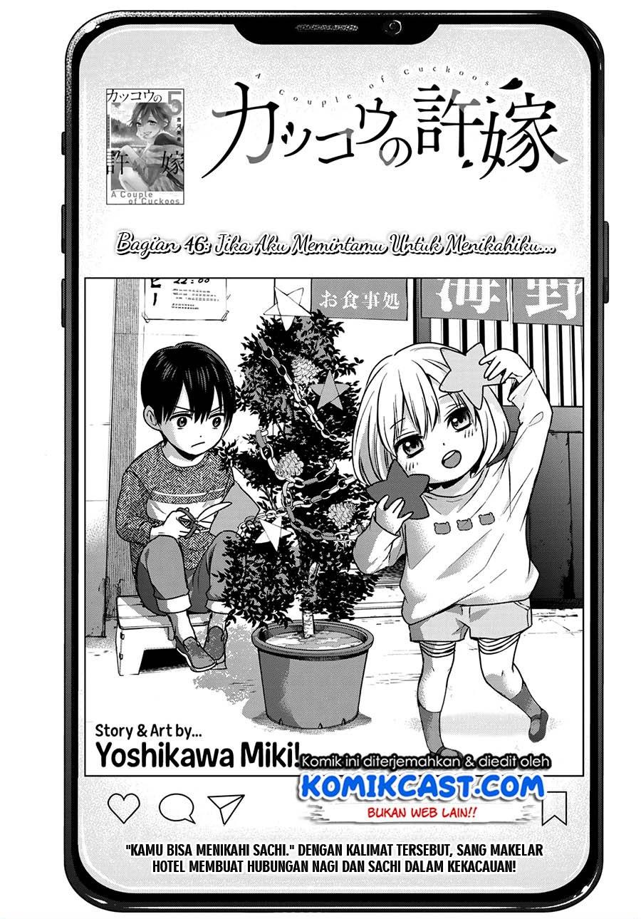 
              Kakkou no Iinazuke             Chapter 46