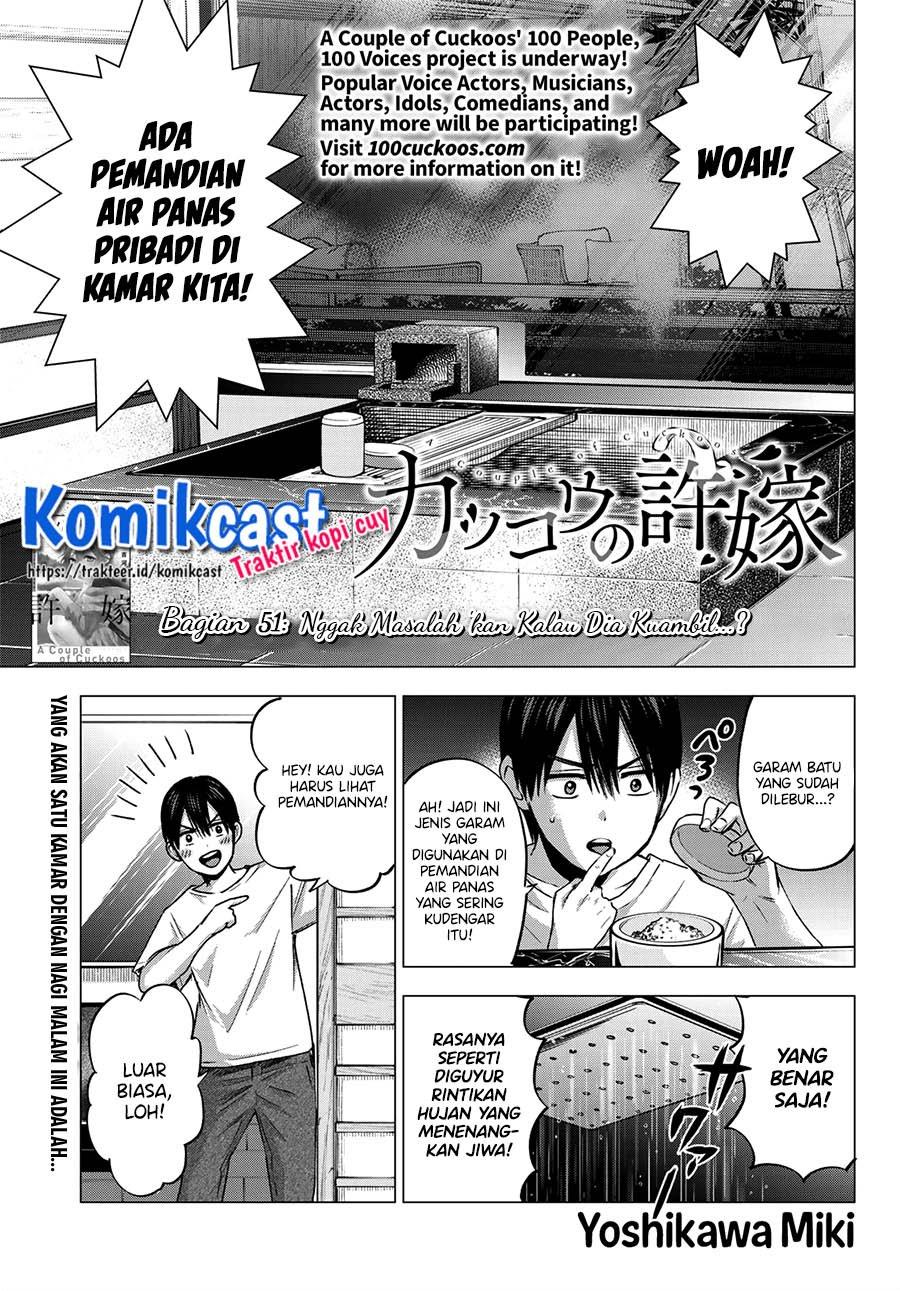 
              Kakkou no Iinazuke             Chapter 51