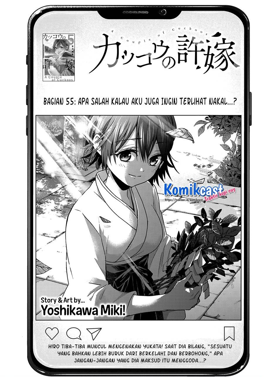 
              Kakkou no Iinazuke             Chapter 55