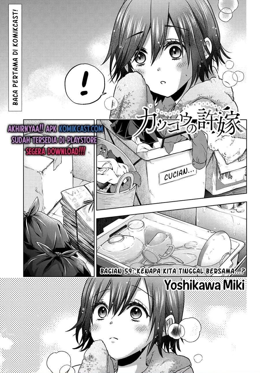 
              Kakkou no Iinazuke             Chapter 59