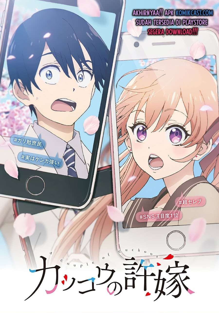 
              Kakkou no Iinazuke             Chapter 60