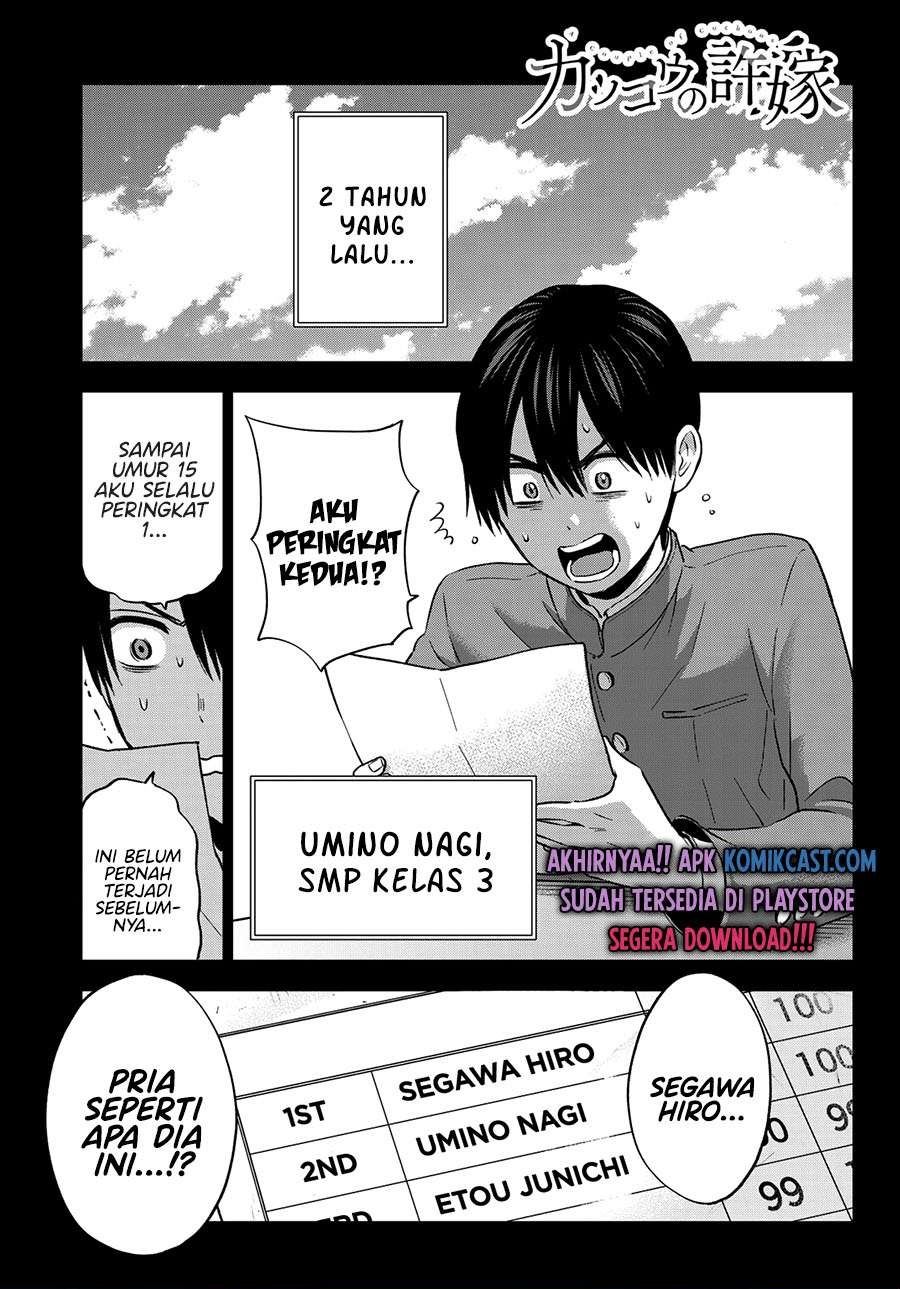 
              Kakkou no Iinazuke             Chapter 63