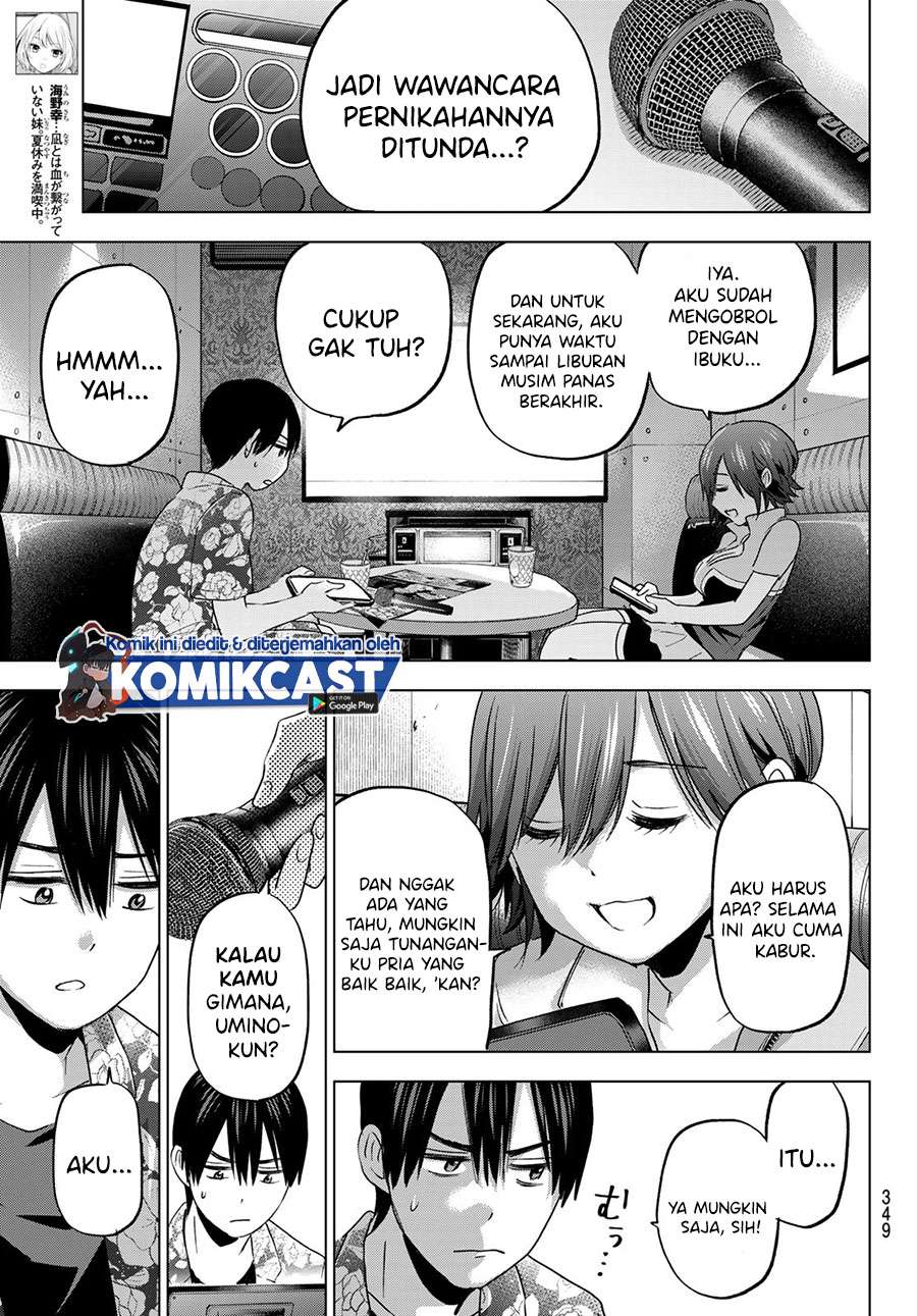 
              Kakkou no Iinazuke             Chapter 71