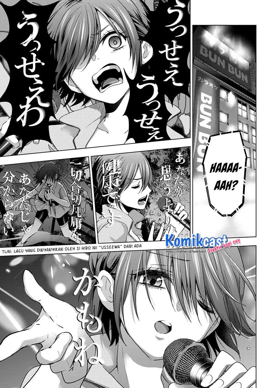 
              Kakkou no Iinazuke             Chapter 71