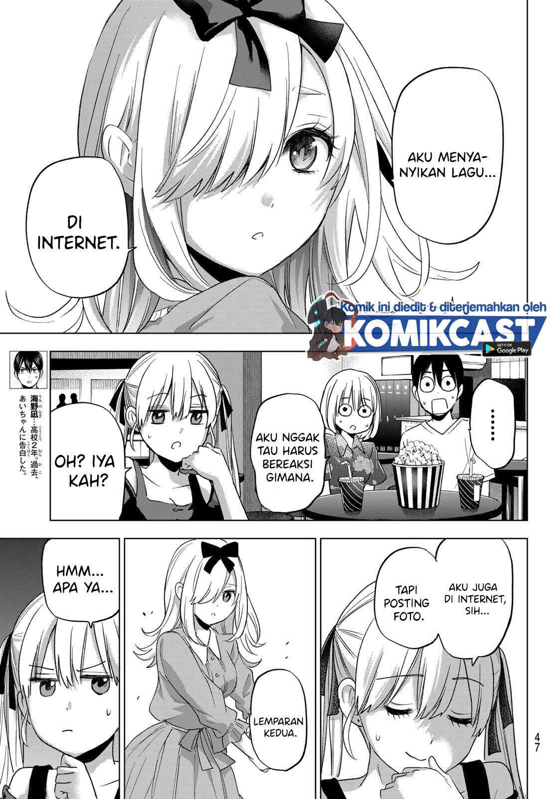 
              Kakkou no Iinazuke             Chapter 72