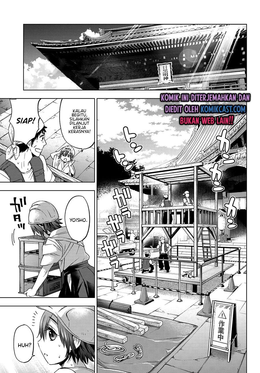 
              Kakkou no Iinazuke             Chapter 74