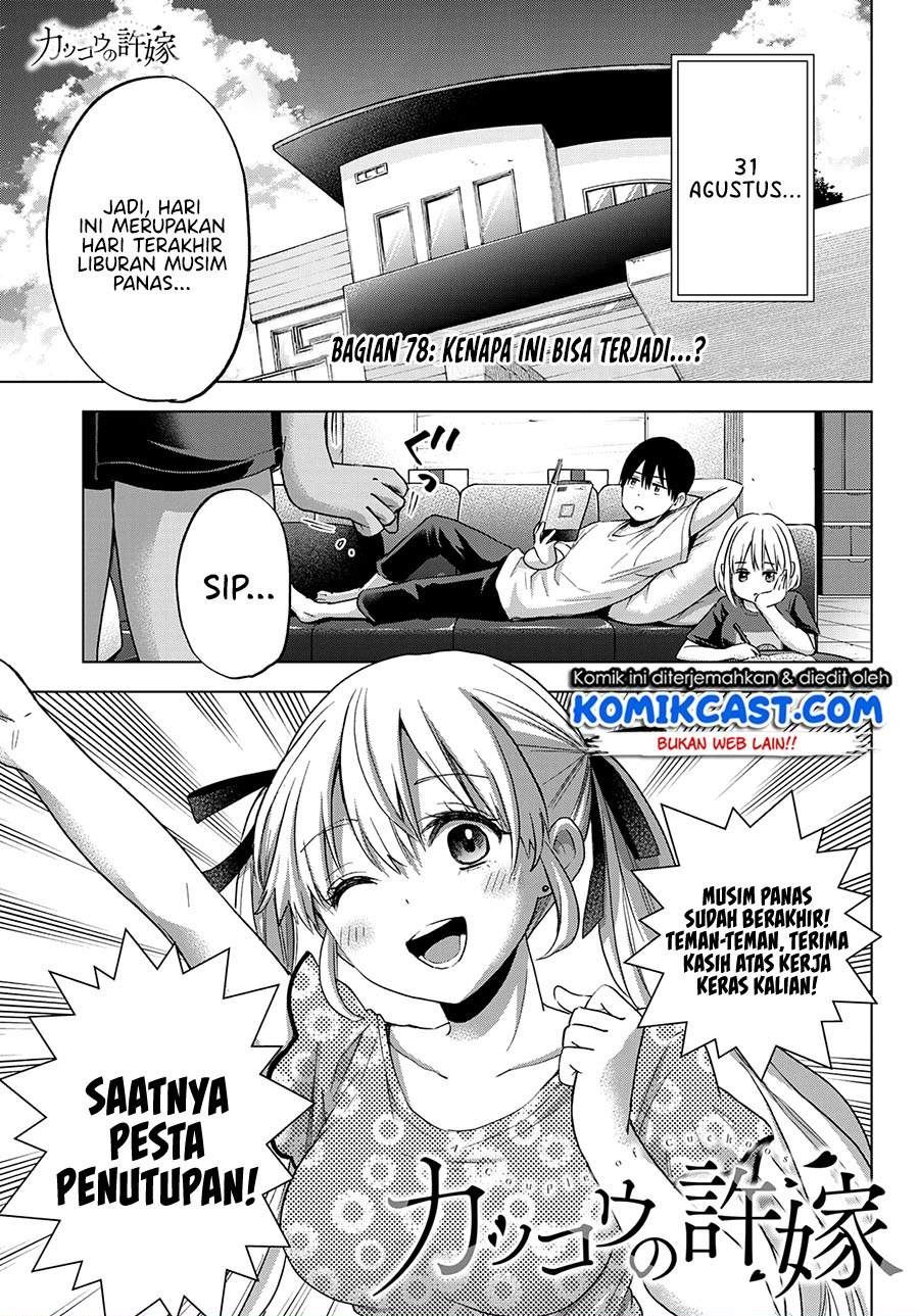 
              Kakkou no Iinazuke             Chapter 78