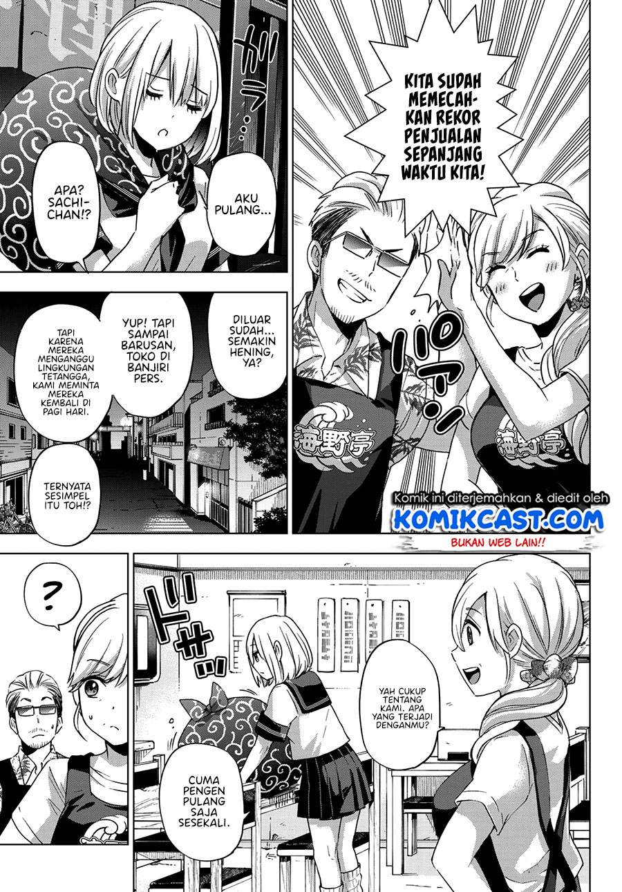 
              Kakkou no Iinazuke             Chapter 82