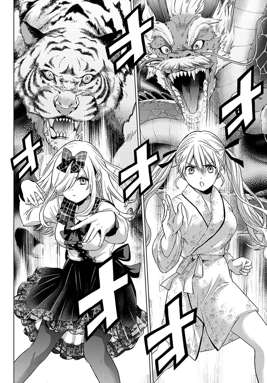 
              Kakkou no Iinazuke             Chapter 89