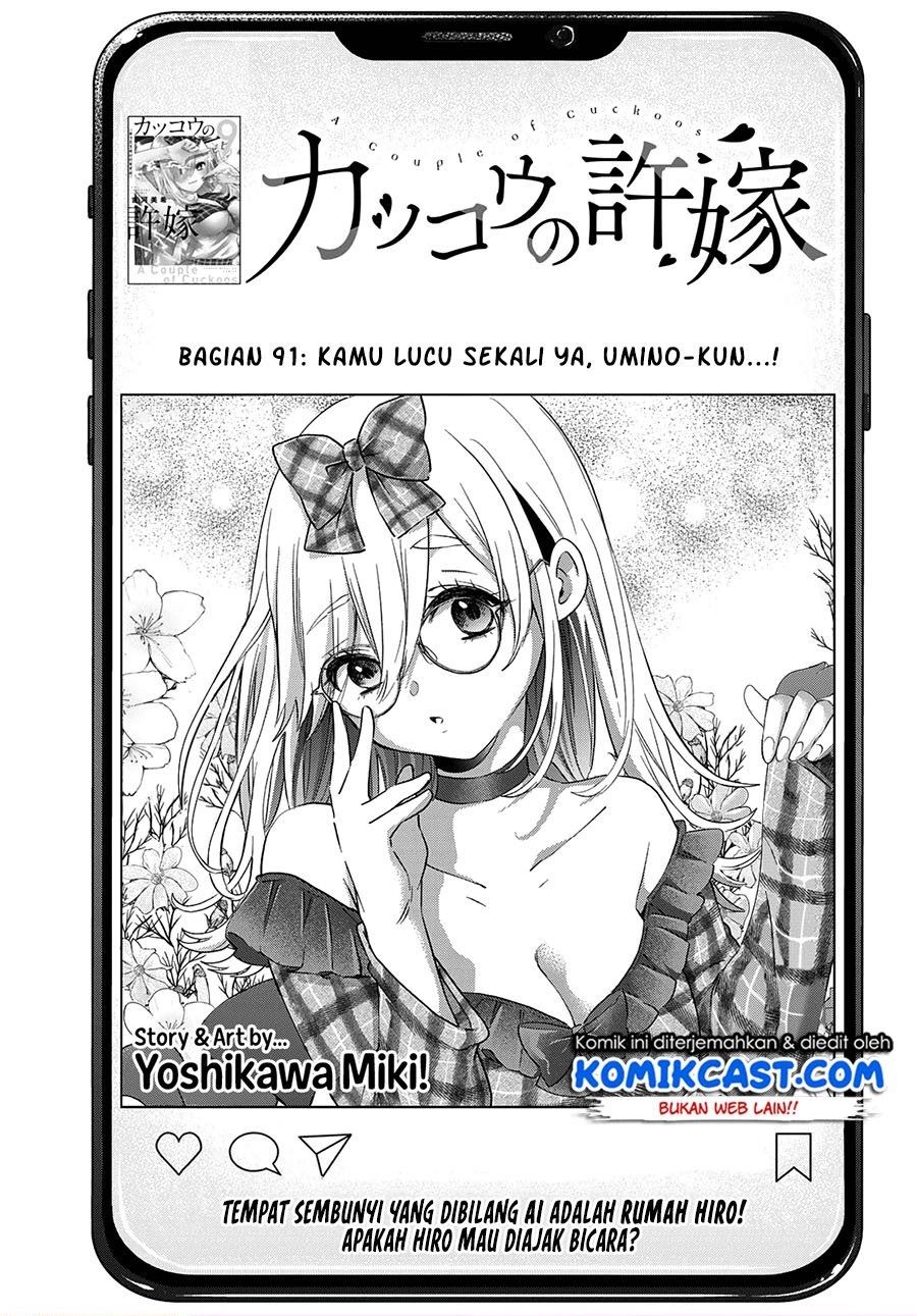 
              Kakkou no Iinazuke             Chapter 91