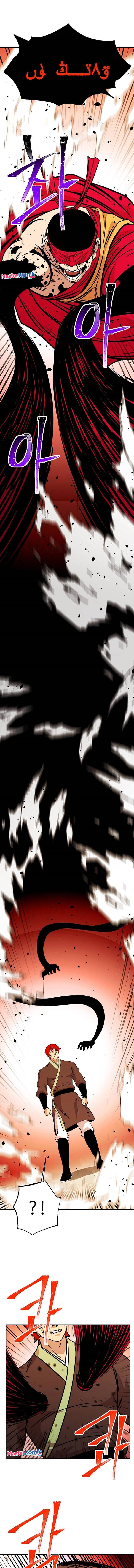 Bachelor’s Return Chapter 137