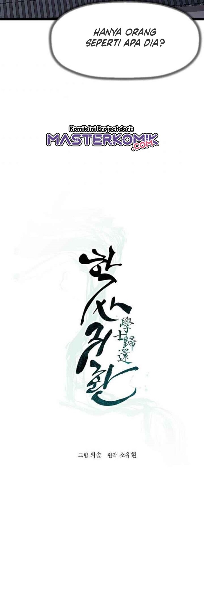 Bachelor’s Return Chapter 17
