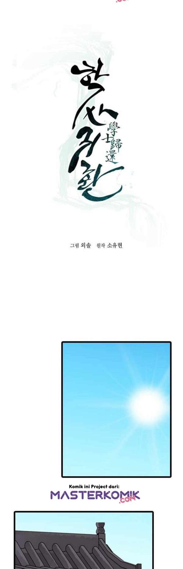 Bachelor’s Return Chapter 07