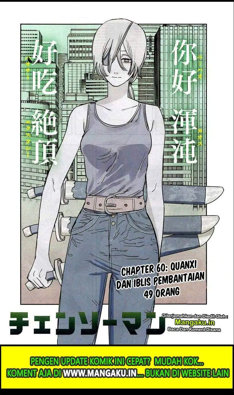 Page 3 - Chainsaw Man Chapter 60