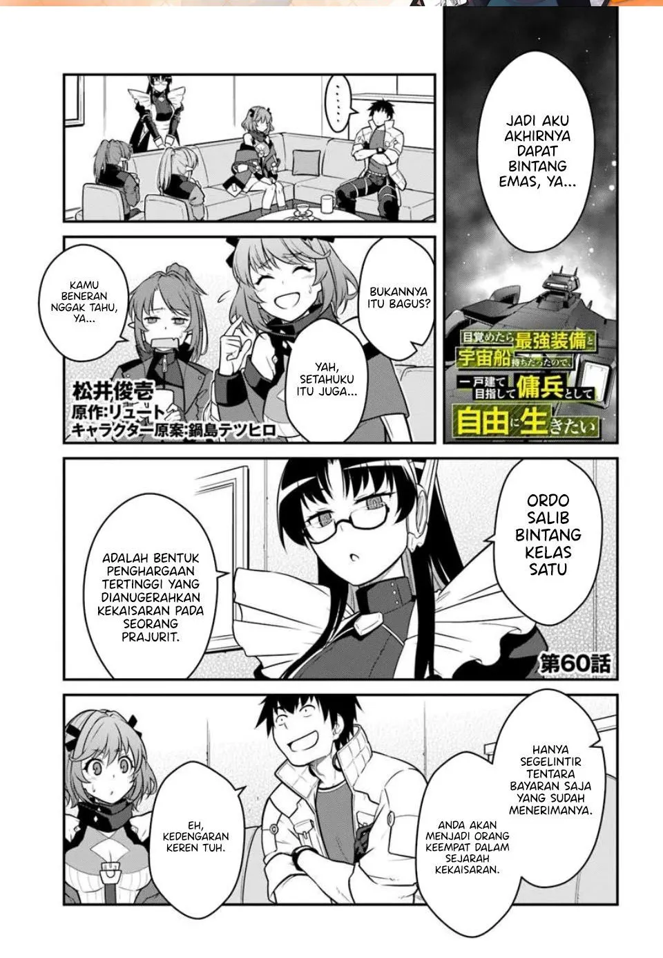Mezametara Saikyou Soubi to Uchuusen-mochi Datta no de, Ikkodate Mezashite Youhei Toshite Jiyuu ni Ikitai Chap 60 - Next Chap 61