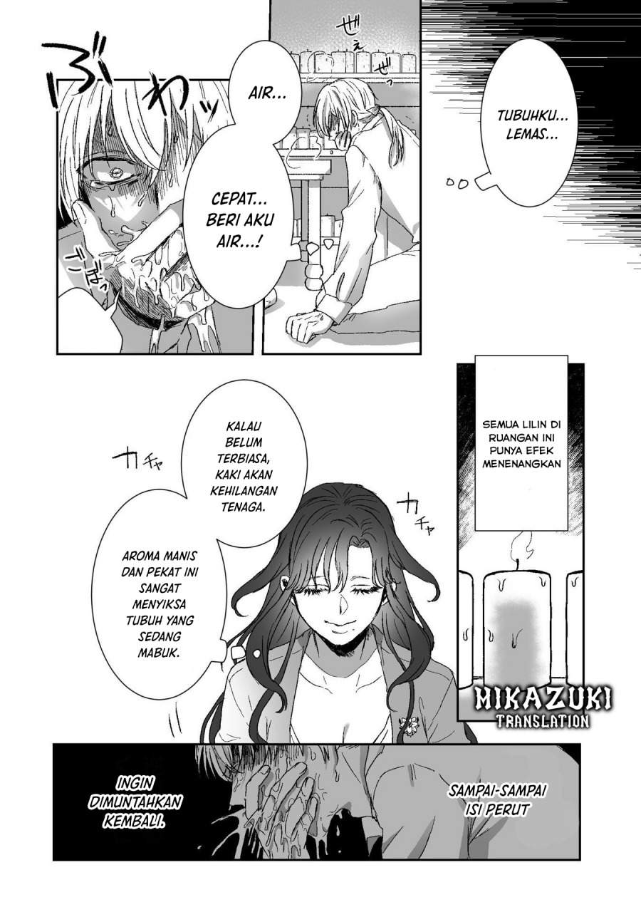 
              Watashi No Kawaii Kawaisou Na Otto             Chapter 2