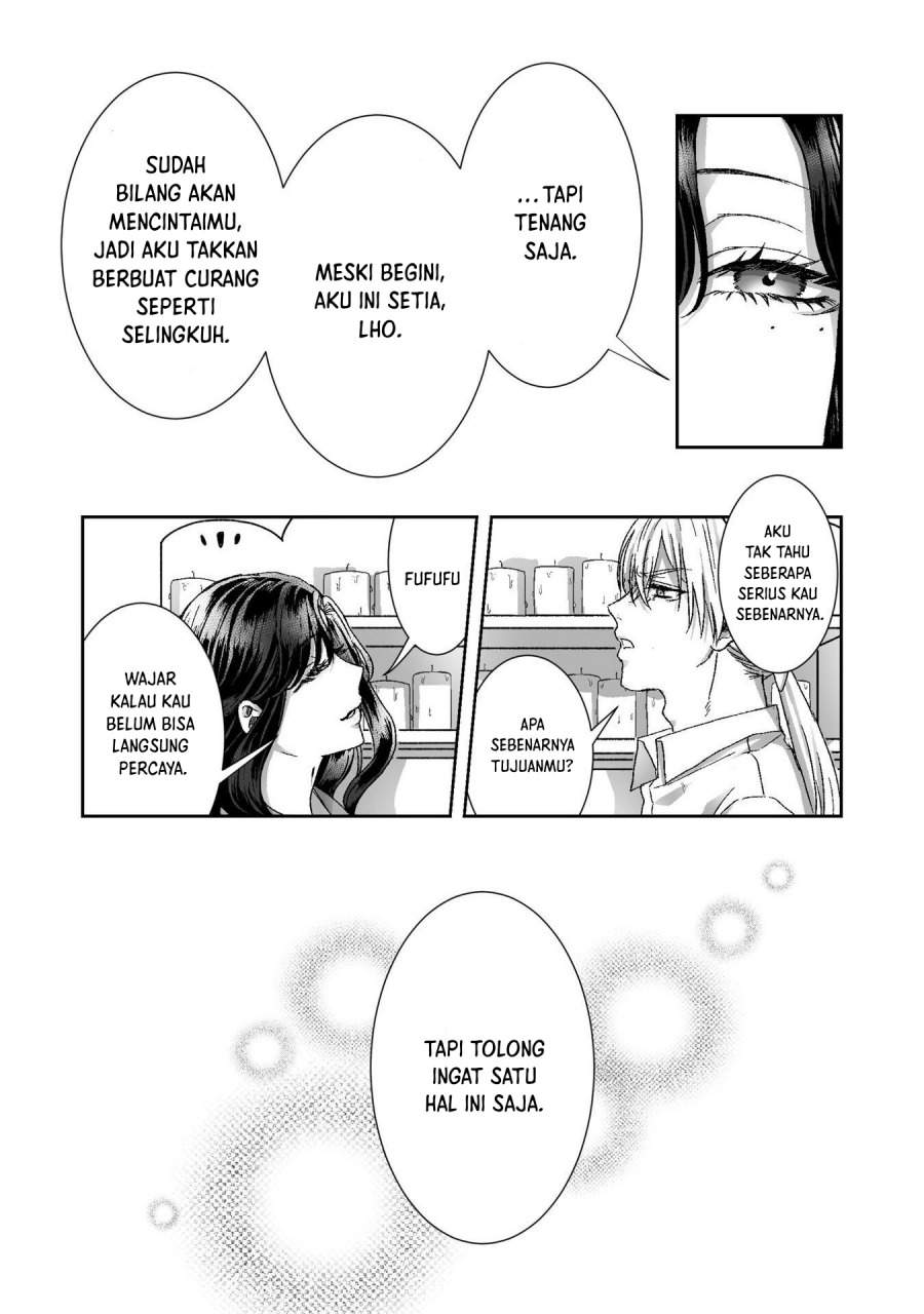 
              Watashi No Kawaii Kawaisou Na Otto             Chapter 2