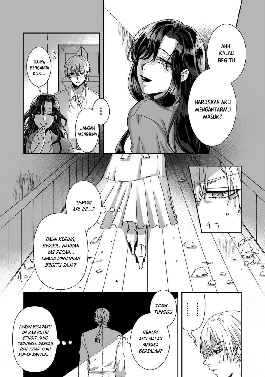 
              Watashi No Kawaii Kawaisou Na Otto             Chapter 2