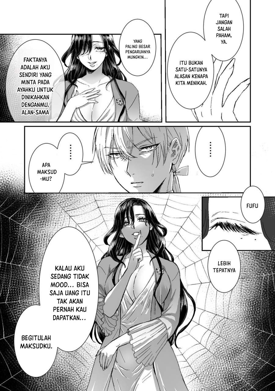 
              Watashi No Kawaii Kawaisou Na Otto             Chapter 2