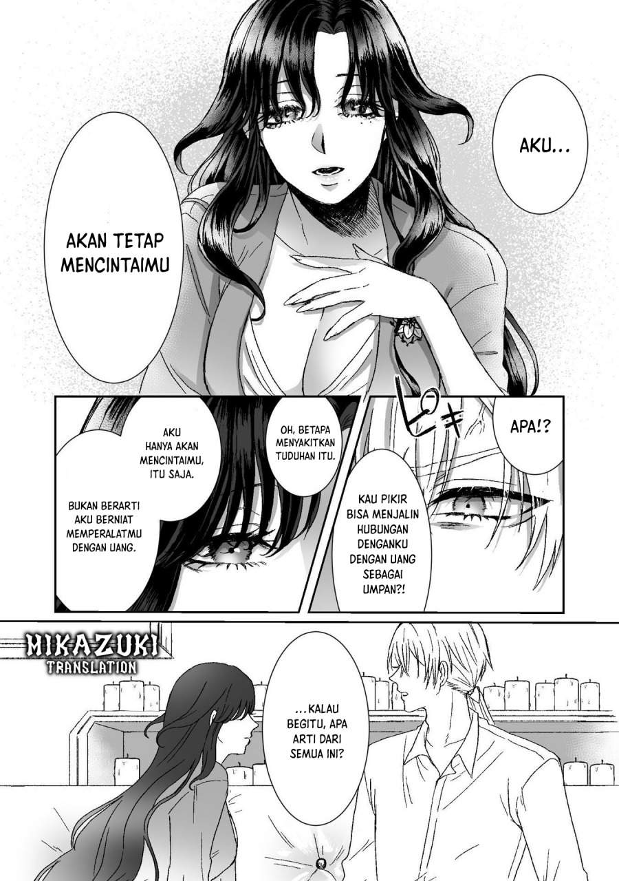 
              Watashi No Kawaii Kawaisou Na Otto             Chapter 2