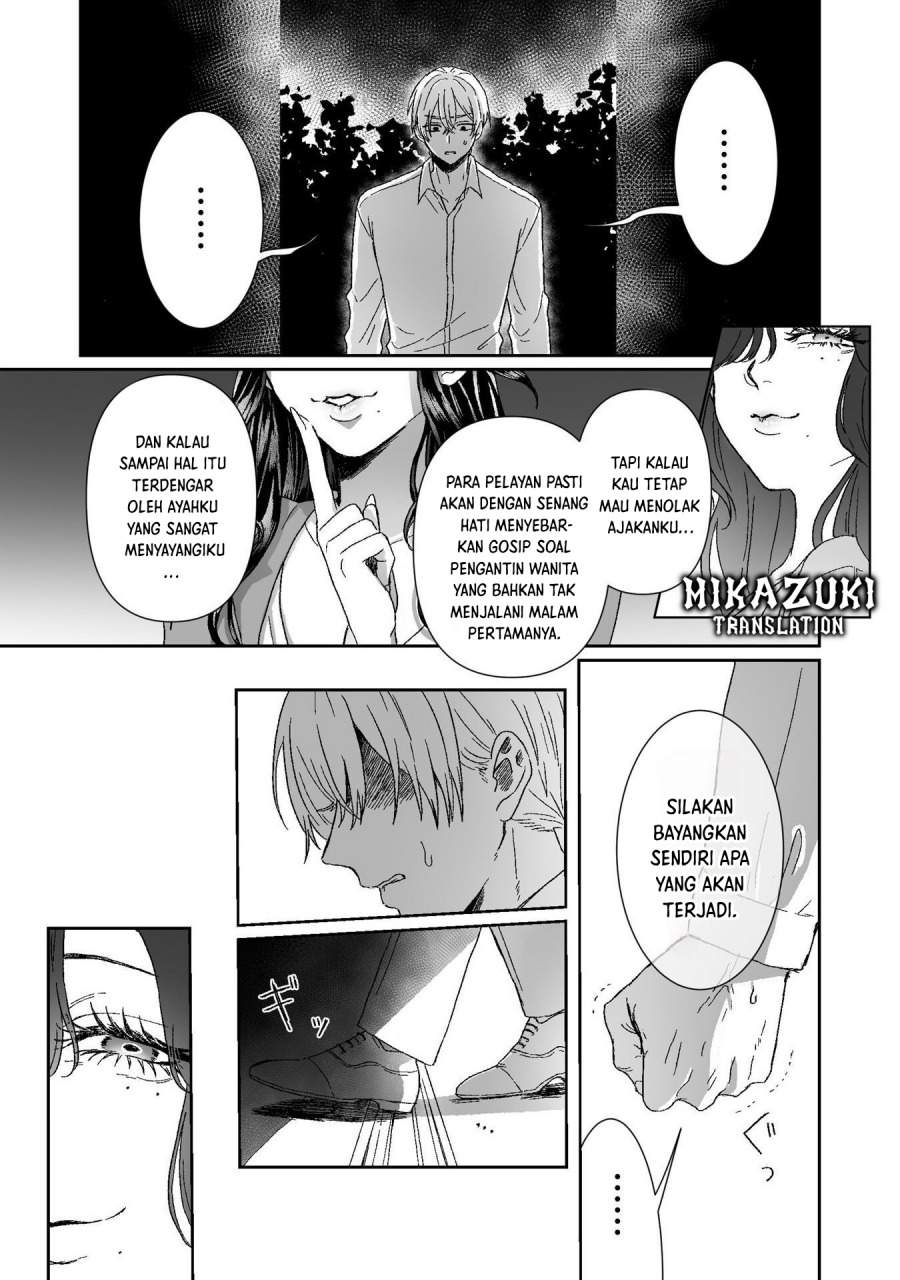 
              Watashi No Kawaii Kawaisou Na Otto             Chapter 2