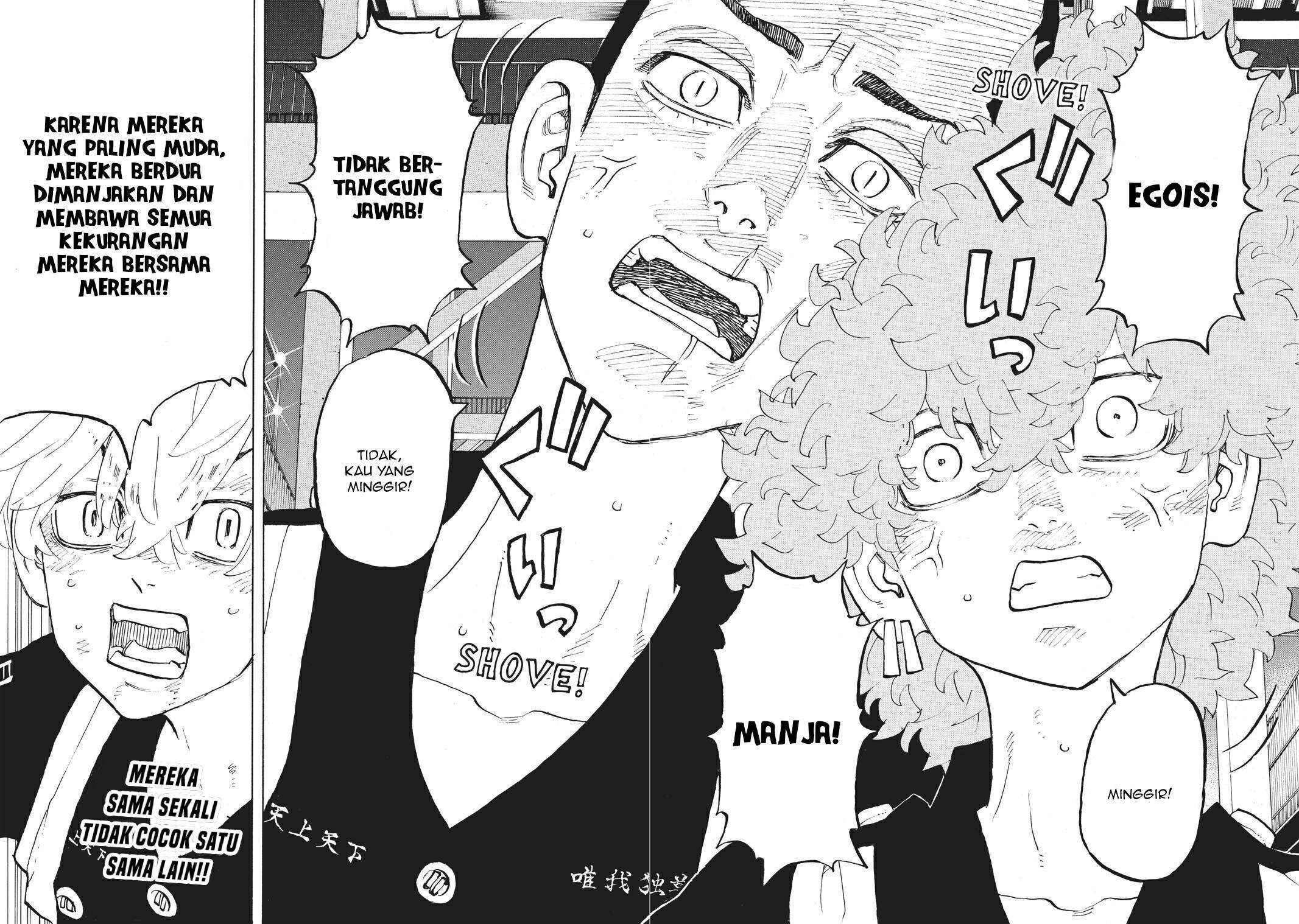 Tokyo卍Revengers Chapter 161