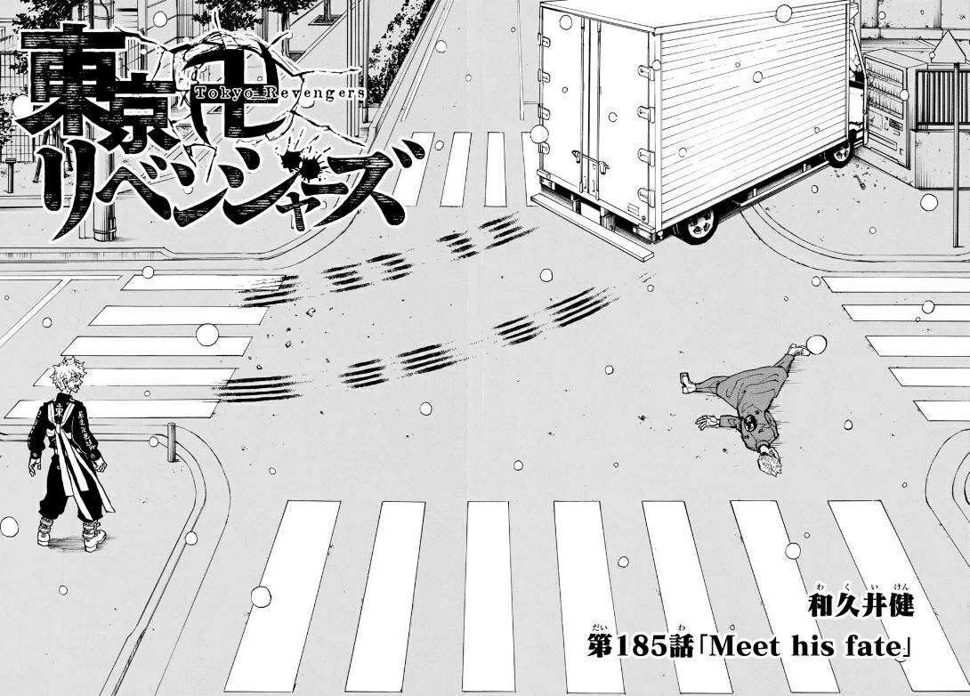 Tokyo卍Revengers Chapter 185