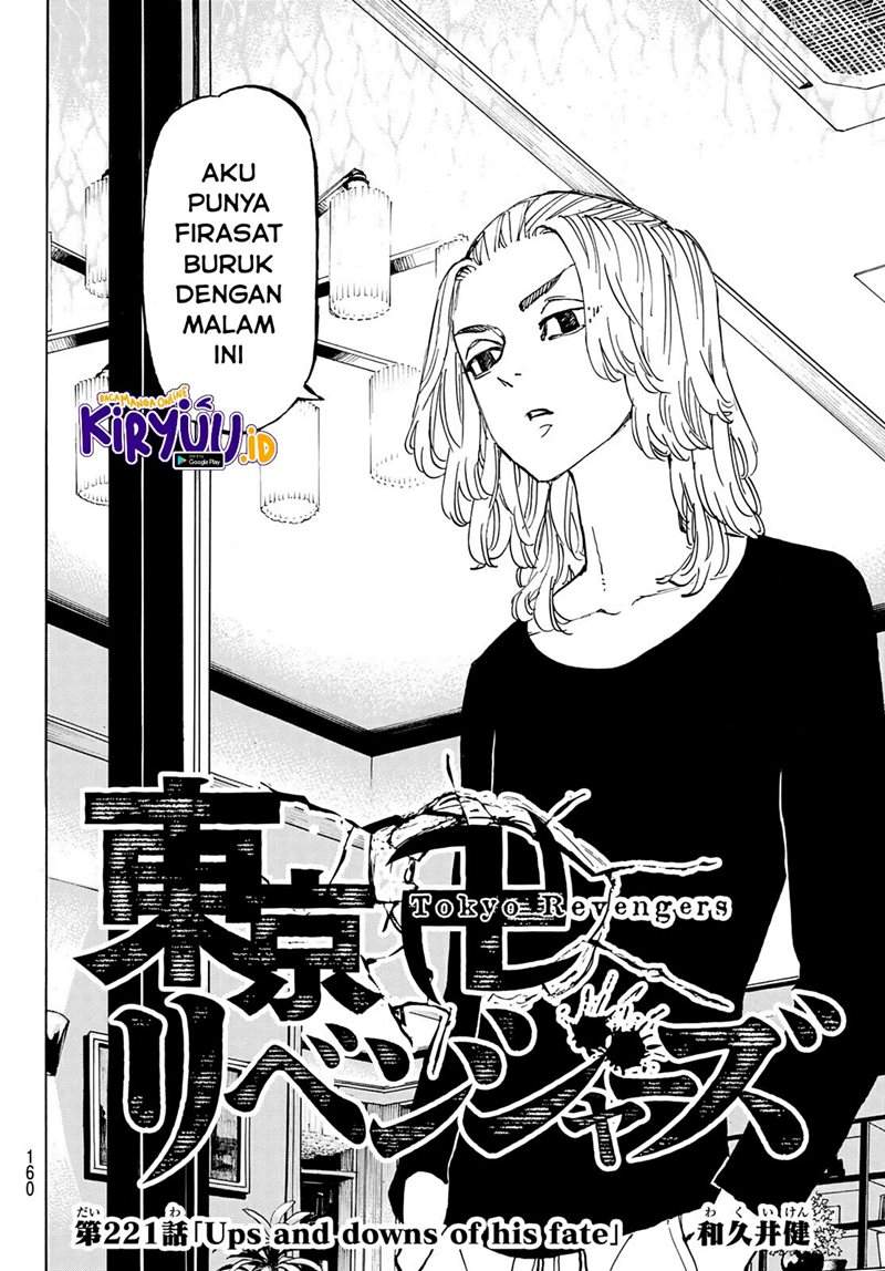 Tokyo卍Revengers Chapter 221