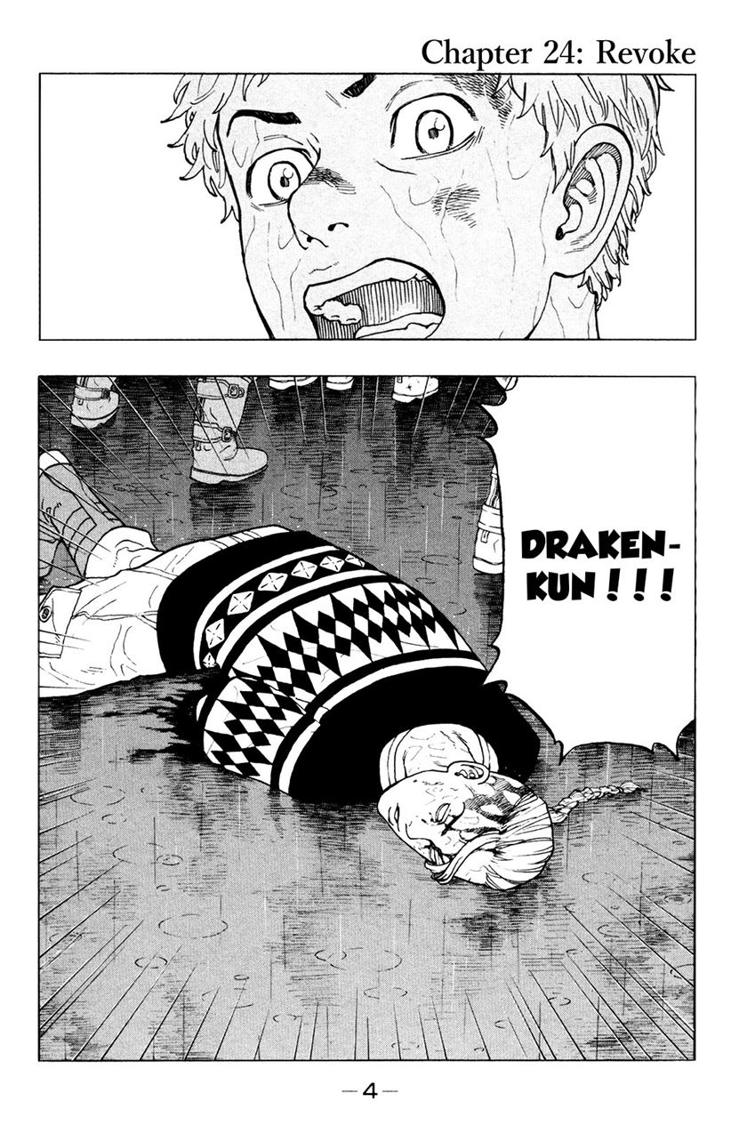Tokyo卍Revengers Chapter 24